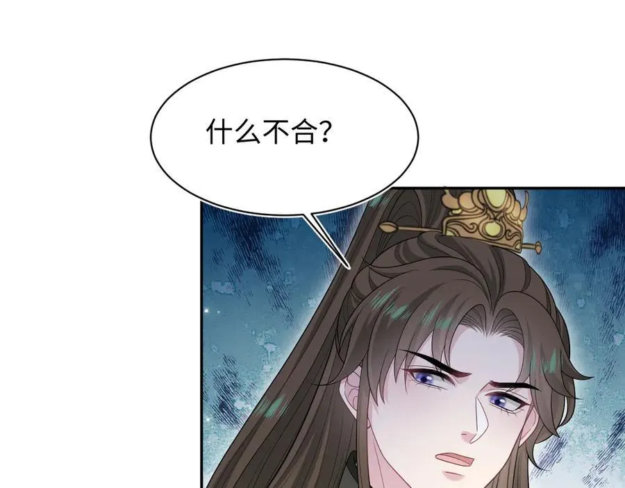 384 封妃典礼45
