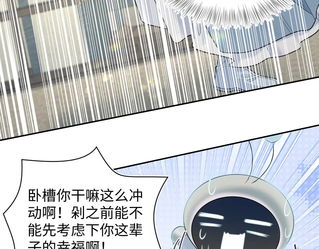373 接住这泼天富贵70