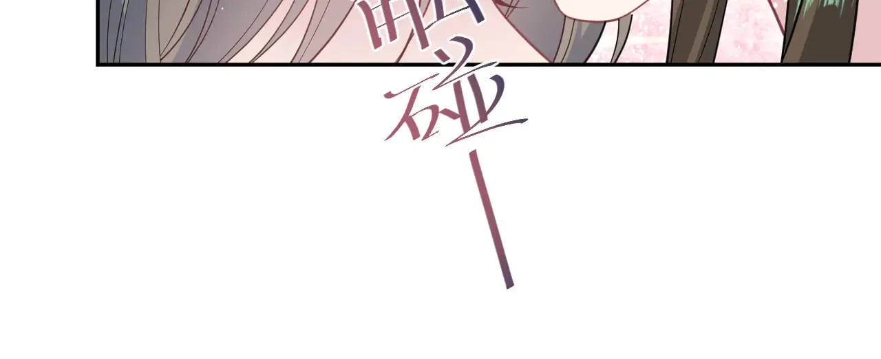 373 接住这泼天富贵59