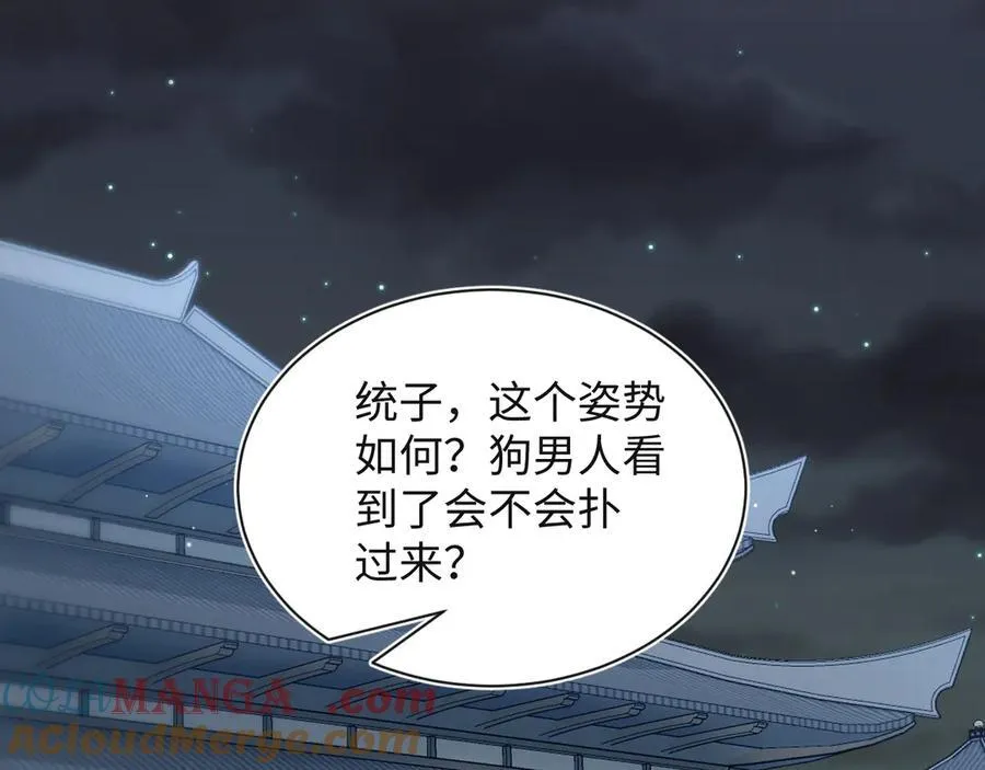 375 御花园里有风沙88
