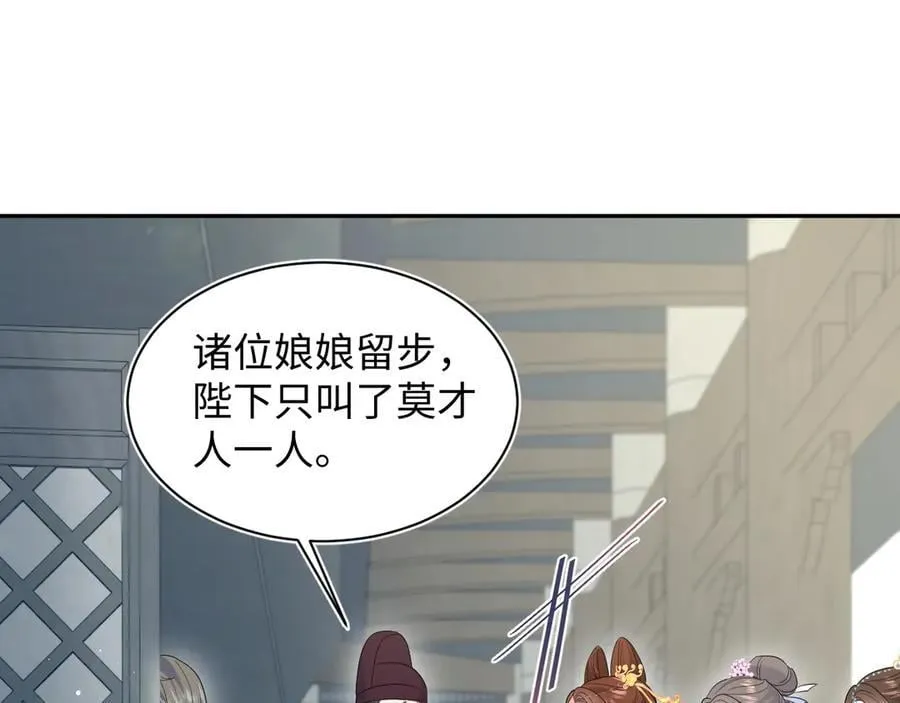379 真相初见端倪27