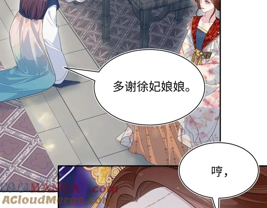 378 花苼祭起舞9