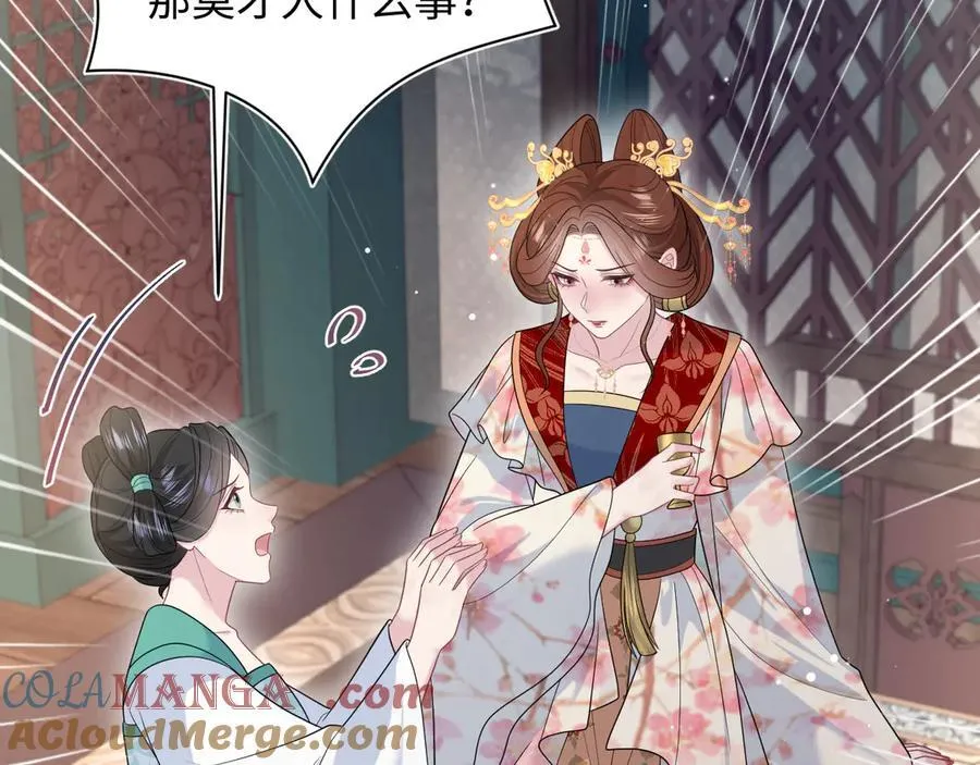 379 真相初见端倪84