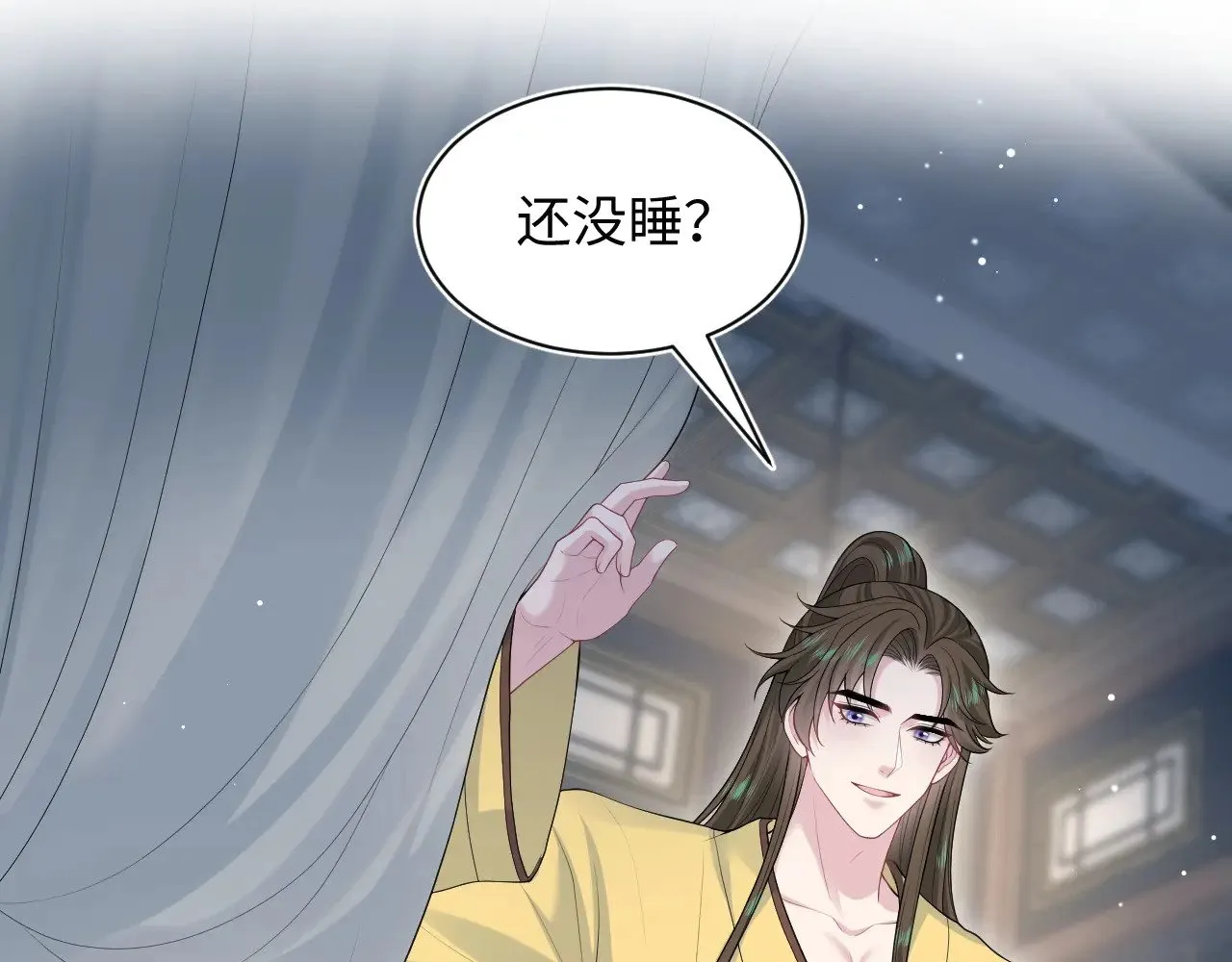 374 朕可是会吃人？60
