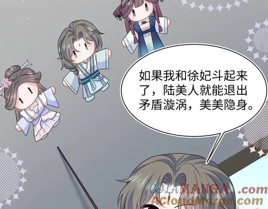 377 争不过争不过87