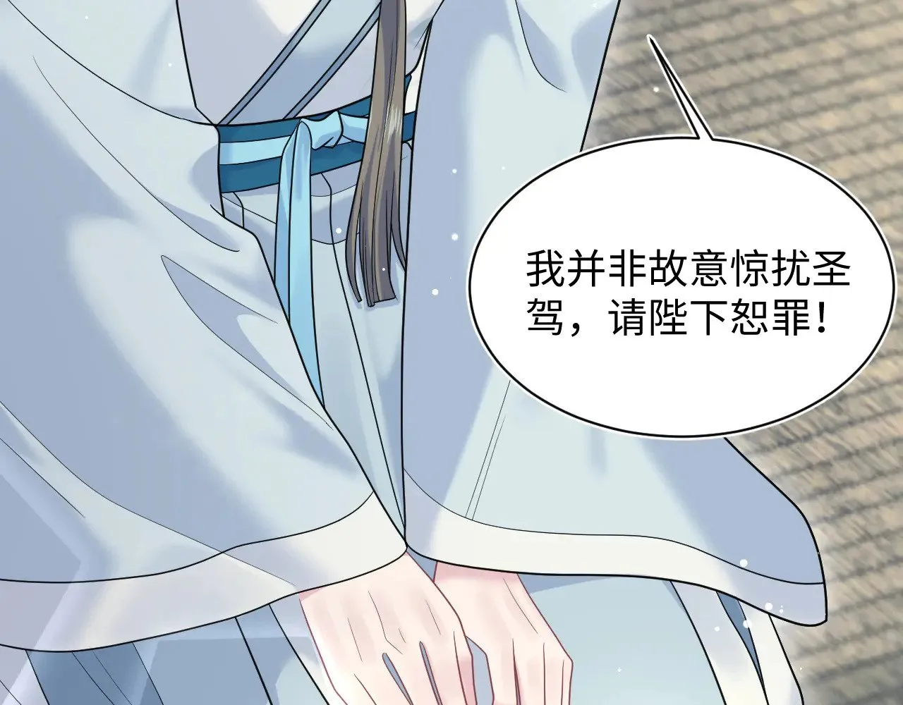 373 接住这泼天富贵41