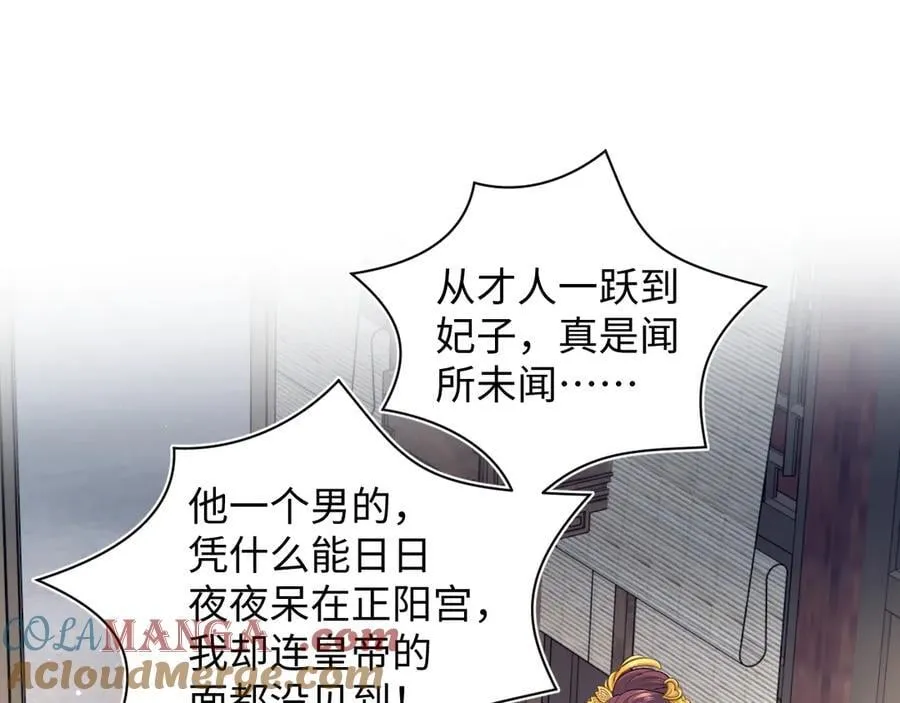 382 支线任务选一个吧88