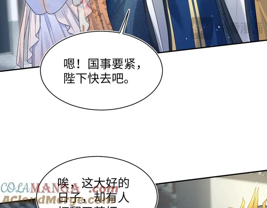 384 封妃典礼88