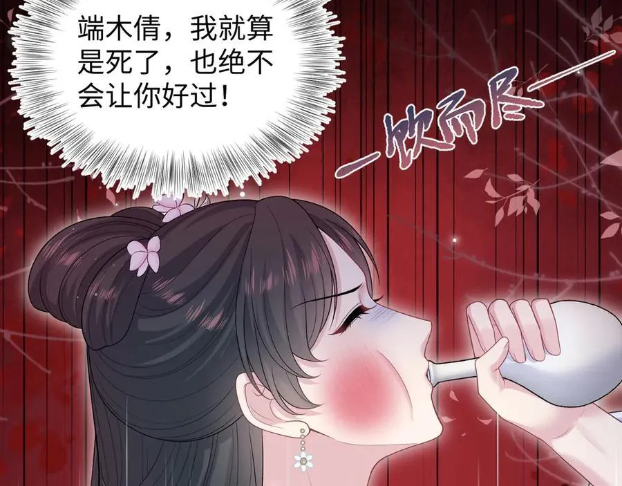 382 支线任务选一个吧23