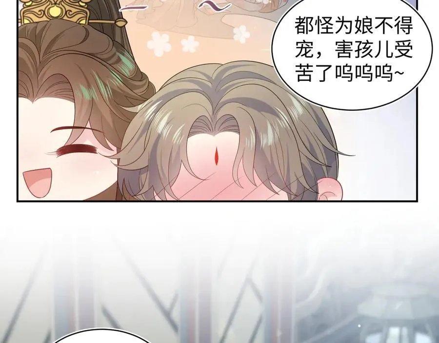 378 花笙祭起舞37