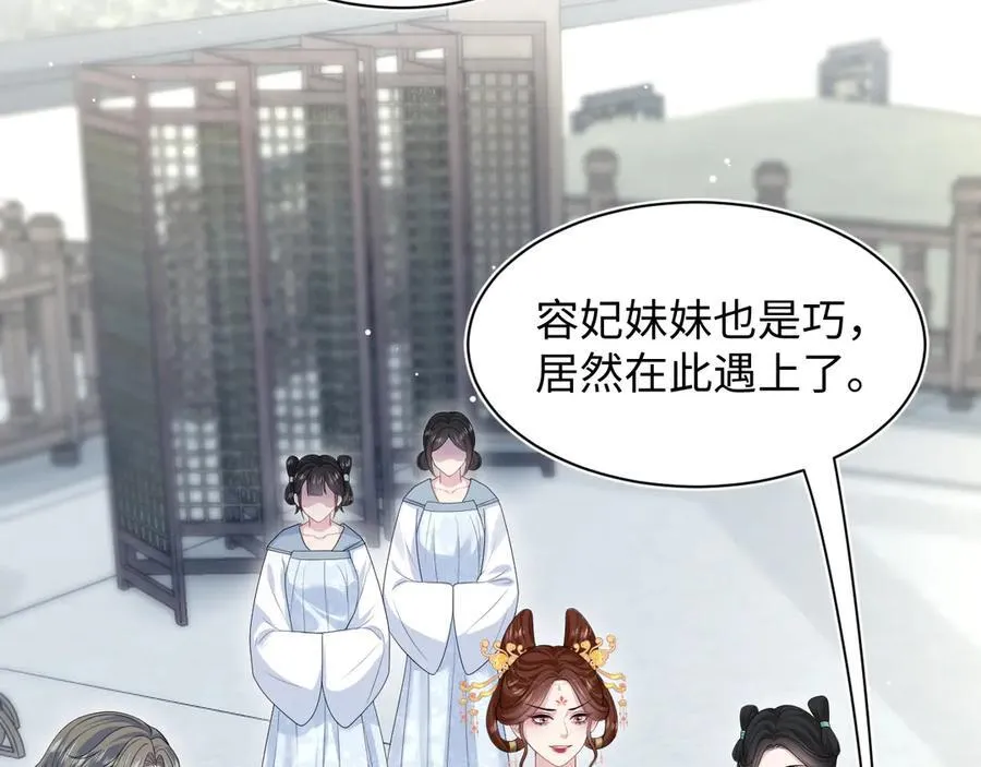 375 御花园里有风沙26