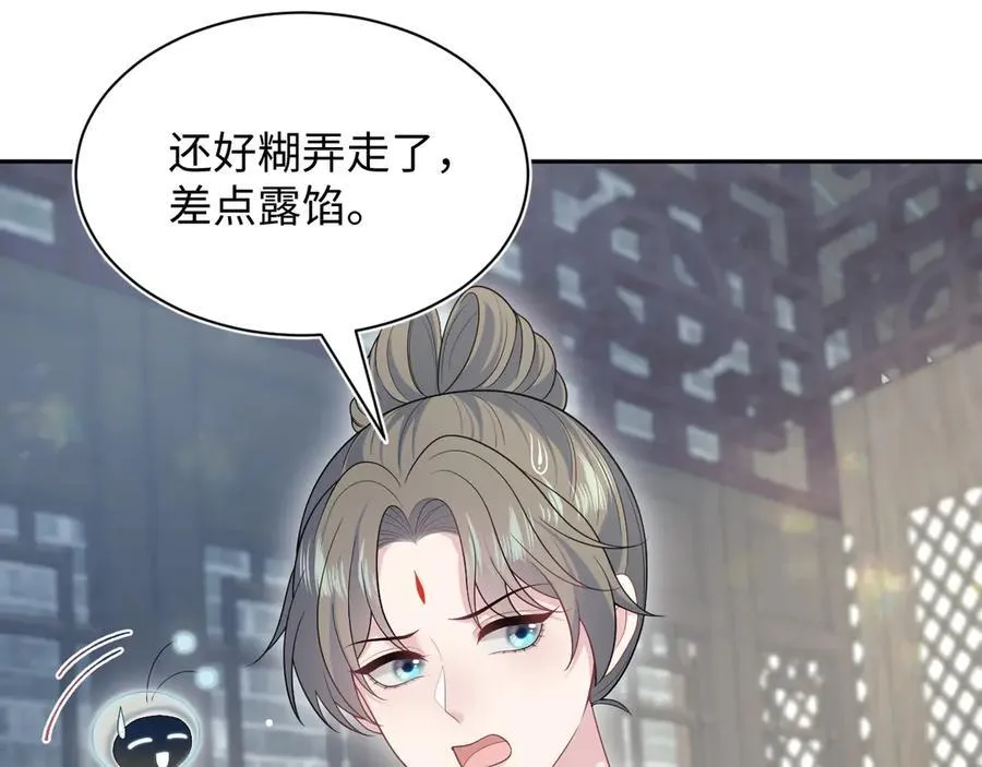 383 端木倩献礼35