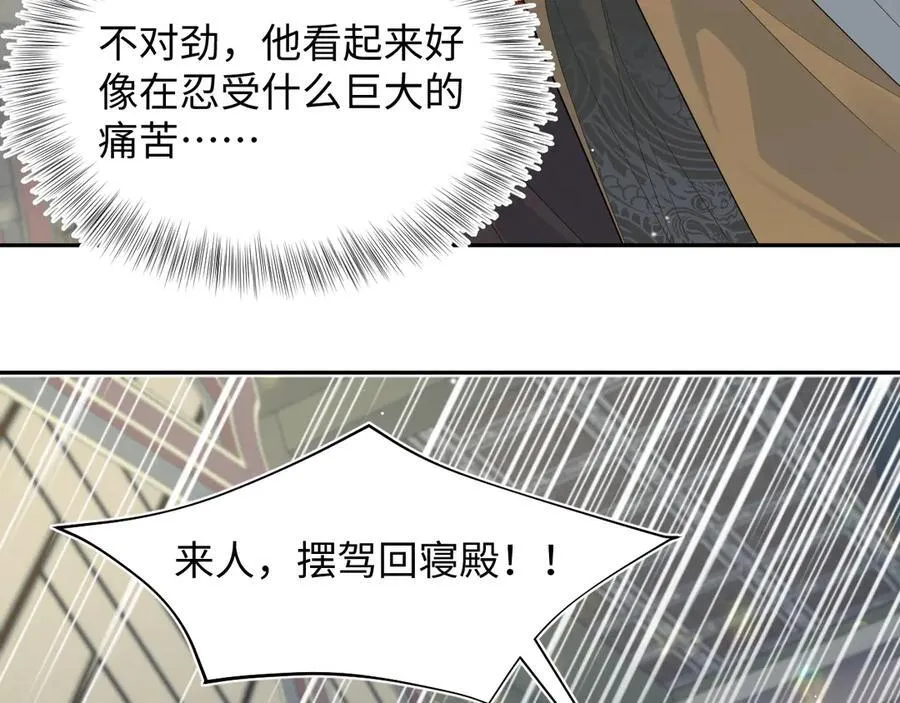378 花苼祭起舞88