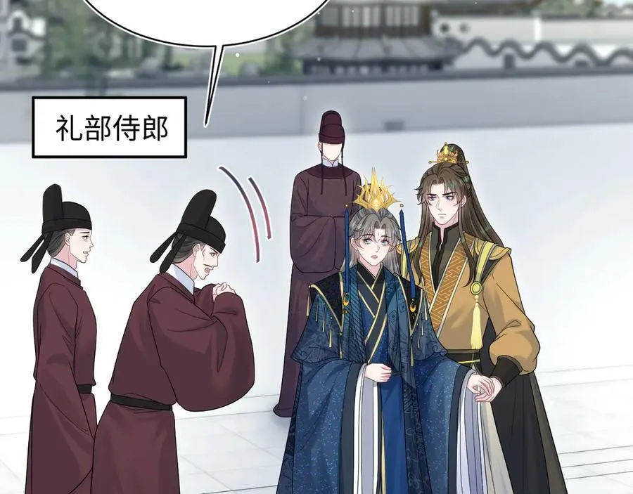 384 封妃典礼42