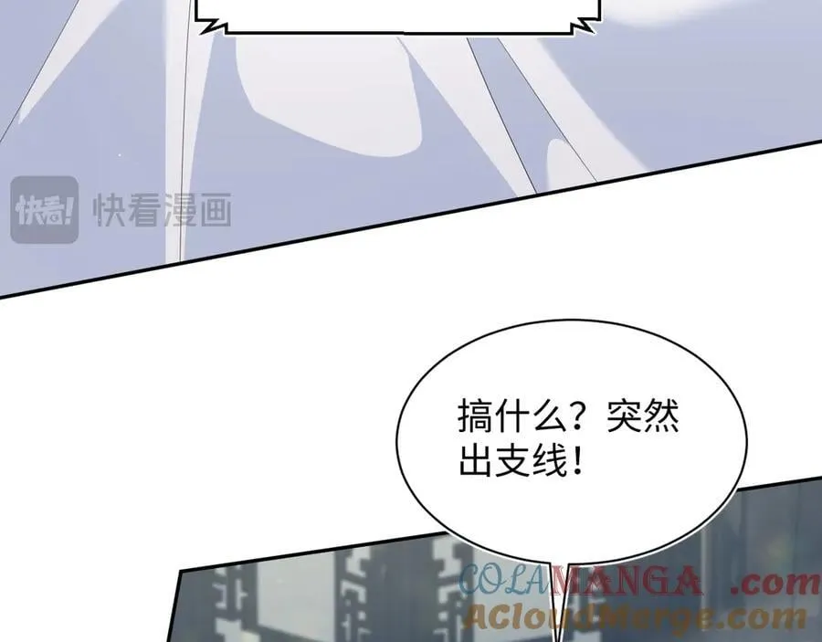382 支线任务选一个吧52