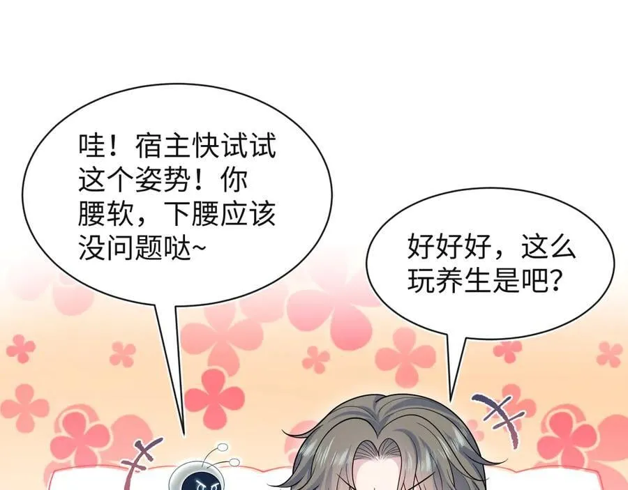 375 御花园里有风沙99