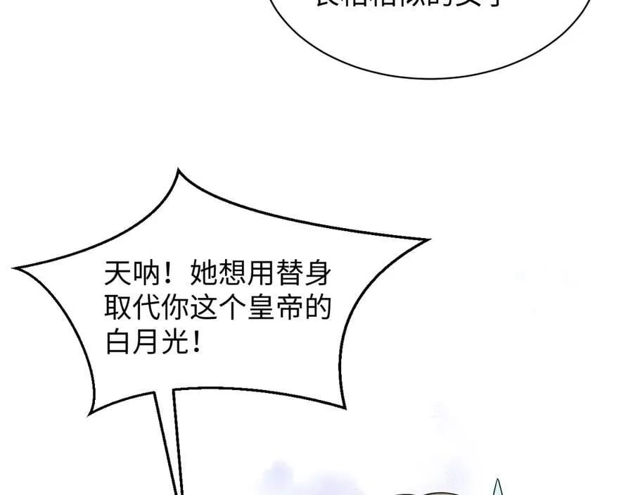 382 支线任务选一个吧67
