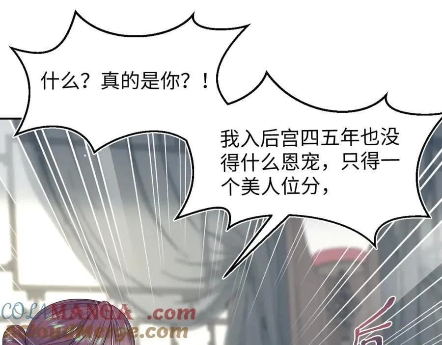 377 争不过争不过15