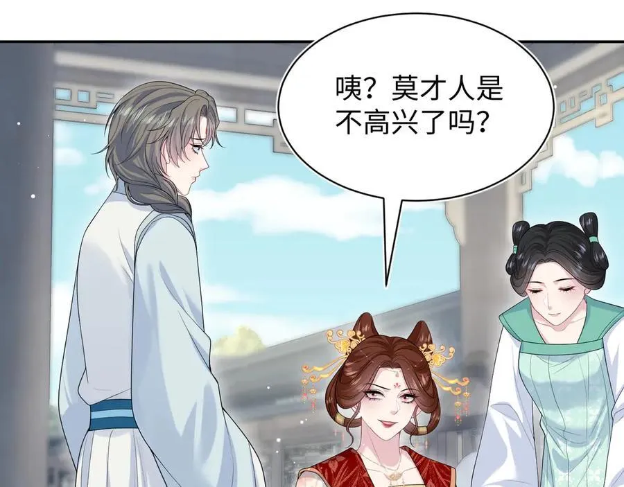 375 御花园里有风沙34
