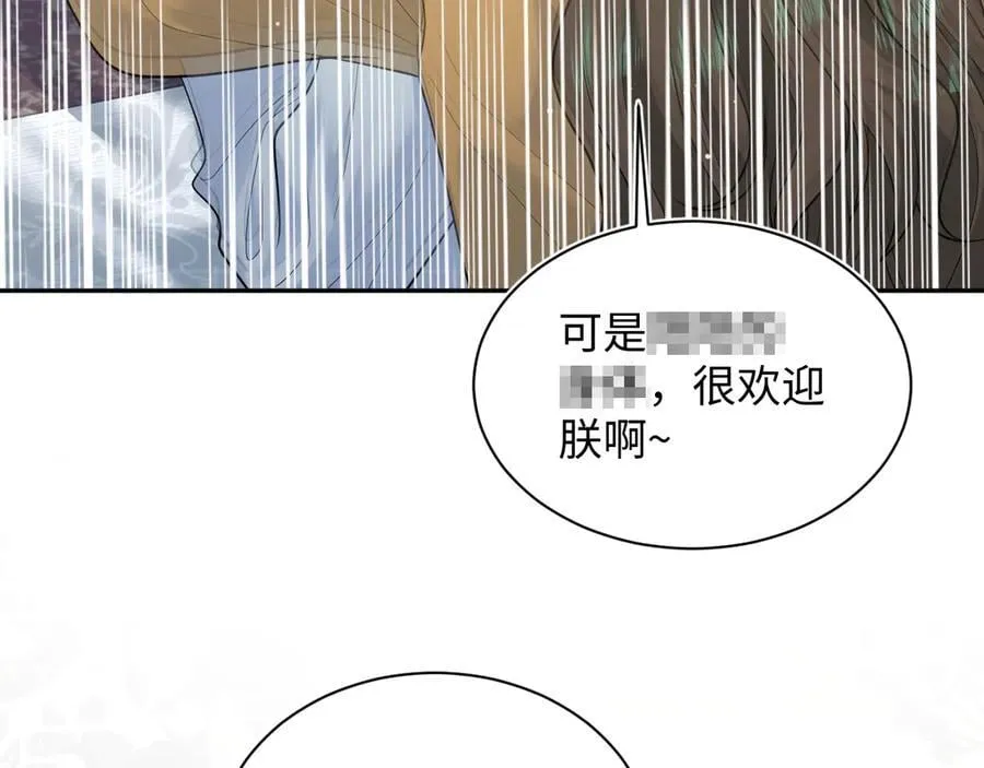 376 养生秘术实践21