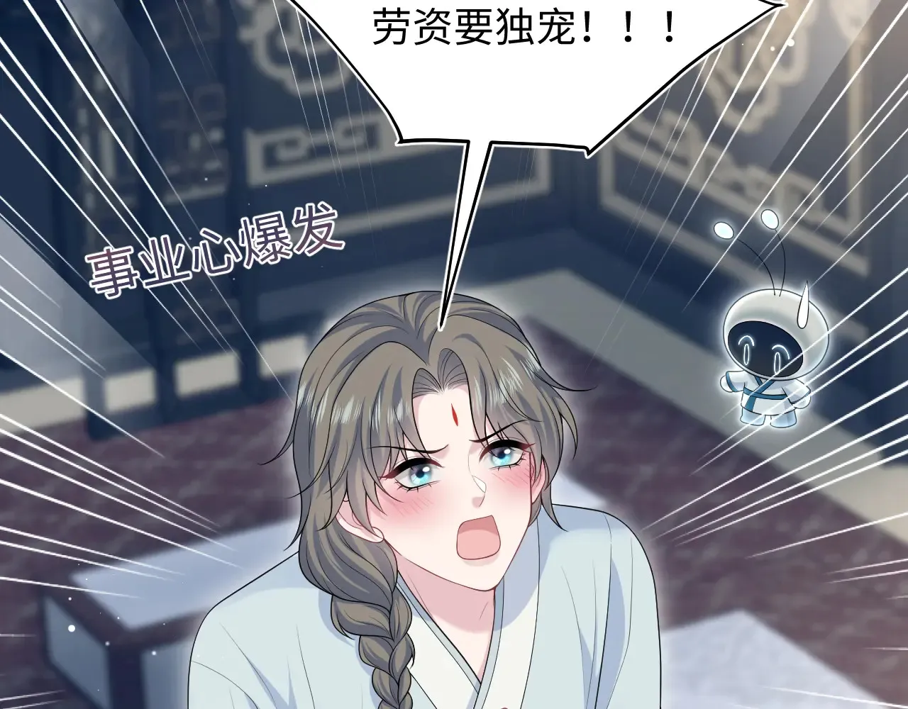 374 朕可是会吃人？55