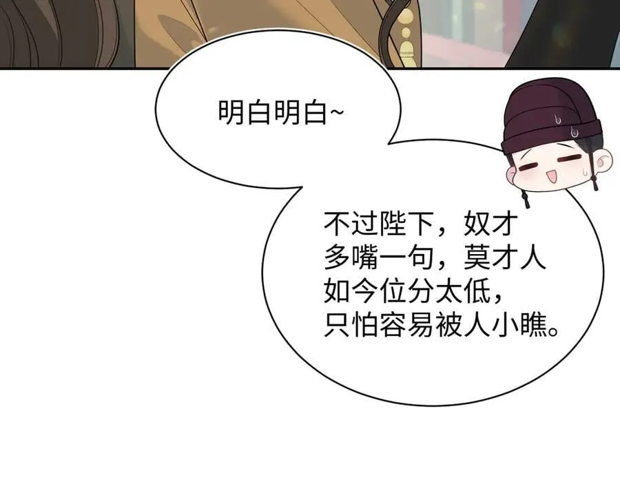 382 支线任务选一个吧35