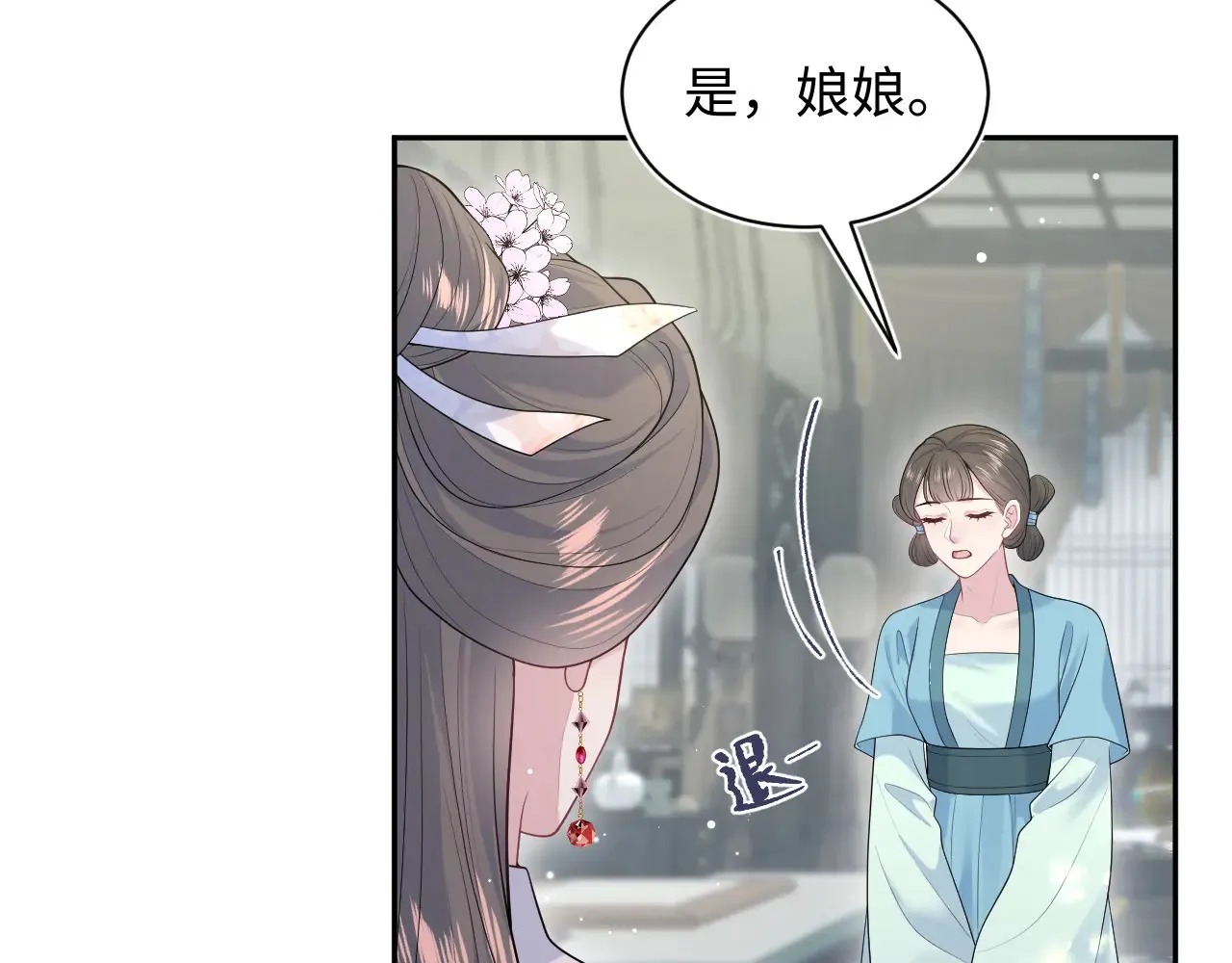 374 朕可是会吃人？5
