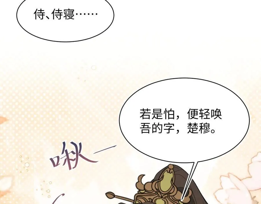 376 养生秘术实践10