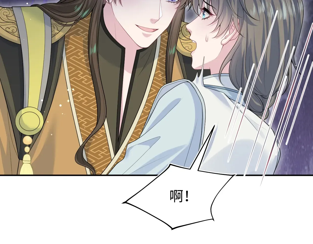 374 朕可是会吃人？29