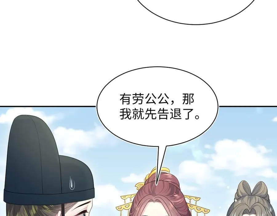 383 端木倩献礼55