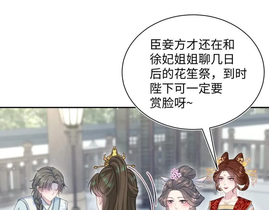 375 御花园里有风沙53