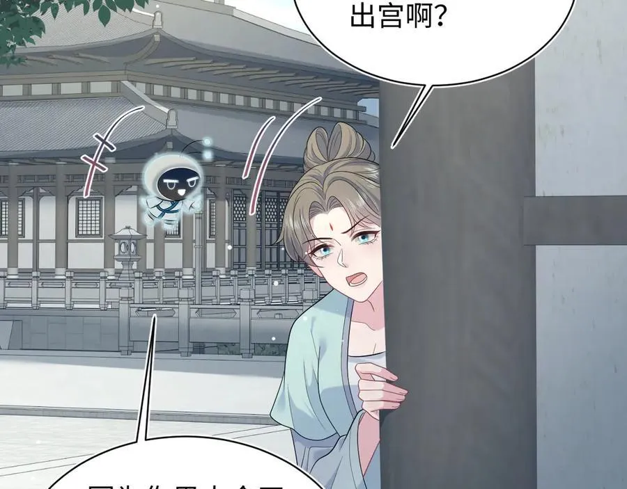 382 支线任务选一个吧98