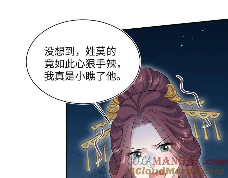 384 封妃典礼20