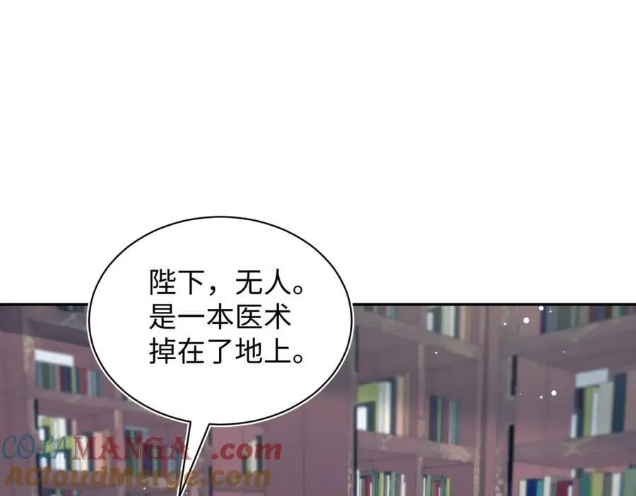 382 支线任务选一个吧40