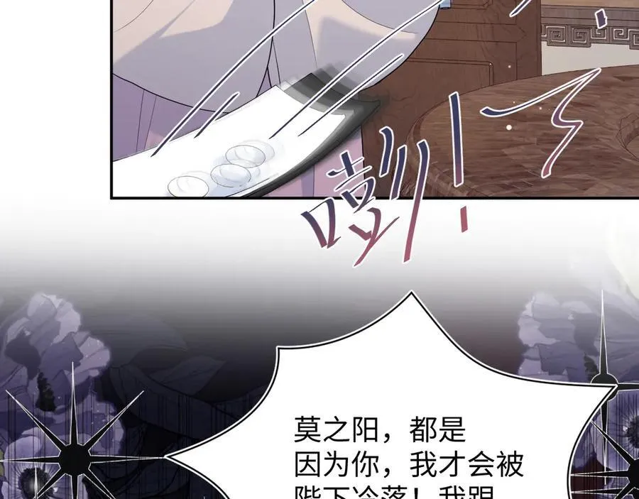 382 支线任务选一个吧93