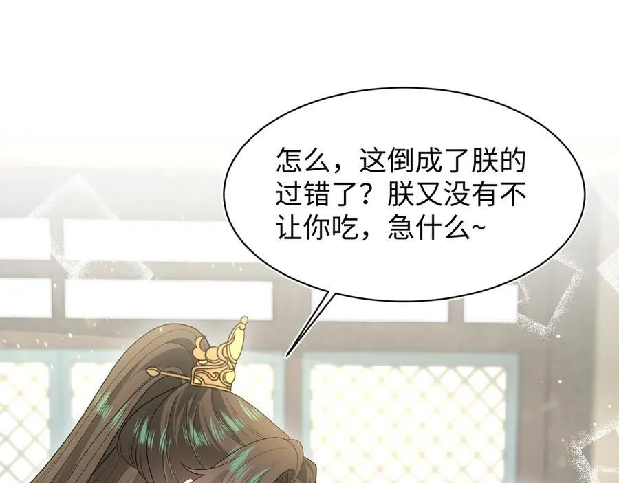 378 花苼祭起舞31