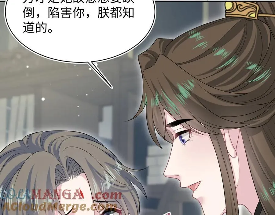 377 争不过争不过75