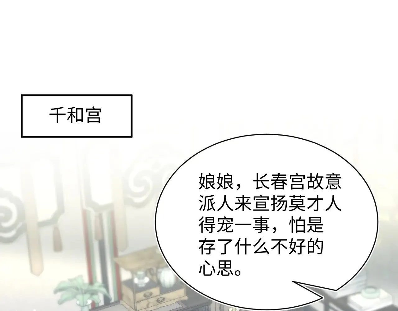373 接住这泼天富贵100