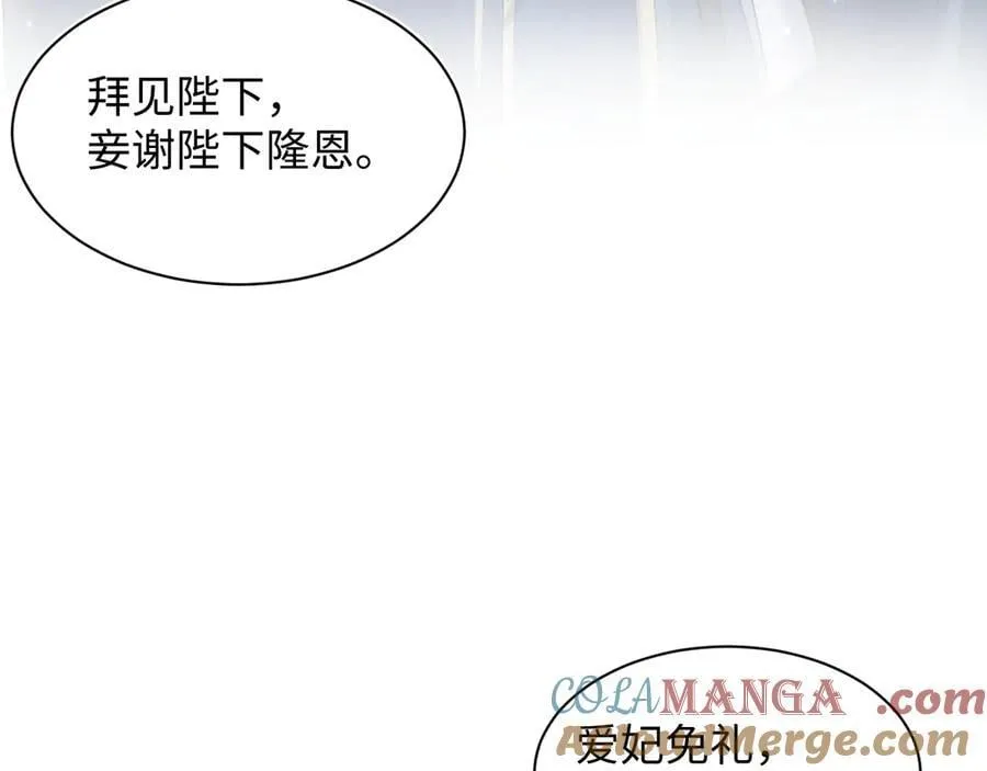 384 封妃典礼36