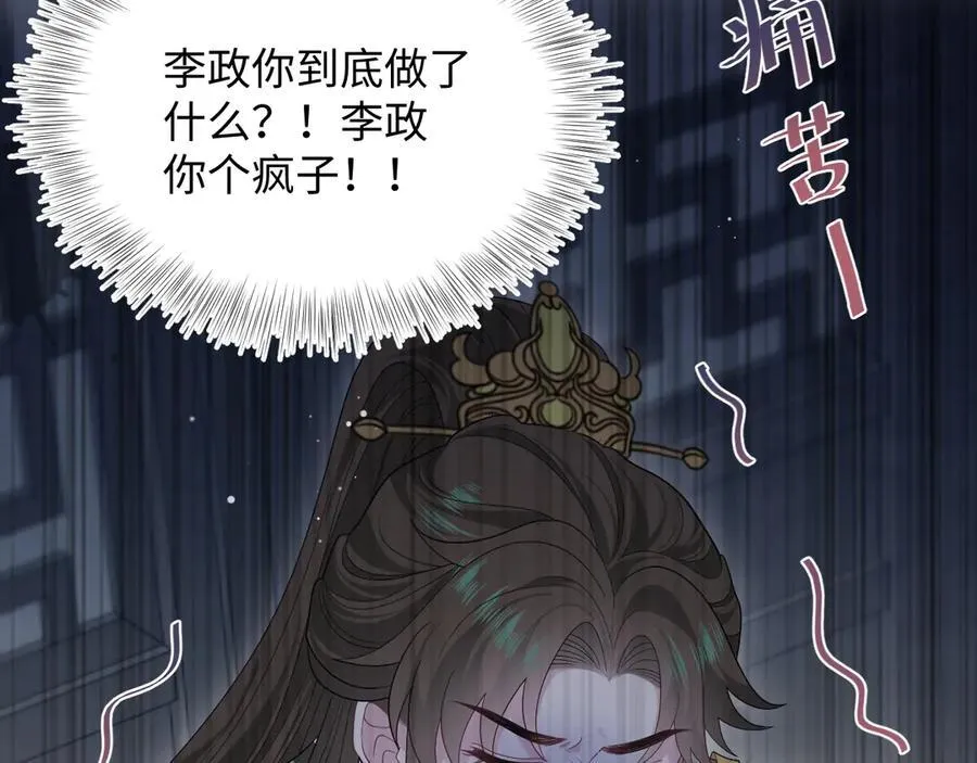 379 真相初见端倪3