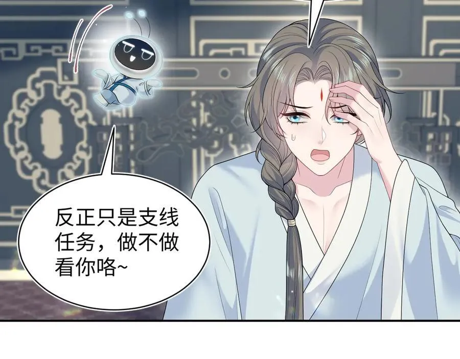 382 支线任务选一个吧55