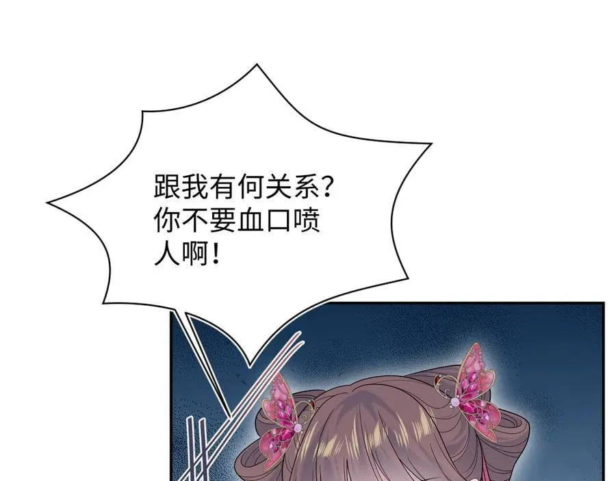 379 真相初见端倪14