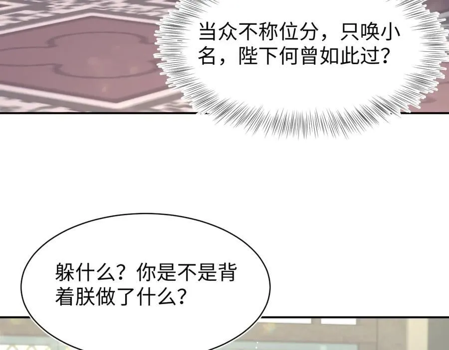 378 花笙祭起舞22