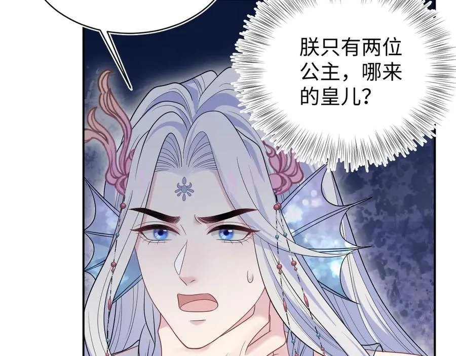 379 真相初见端倪107