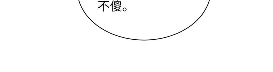 377 争不过争不过85