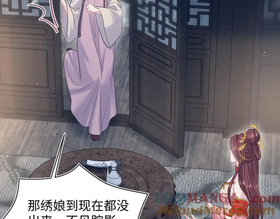 384 封妃典礼16