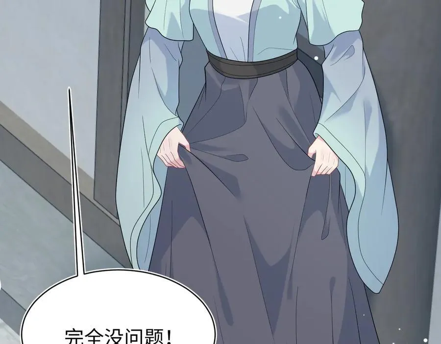 382 支线任务选一个吧101