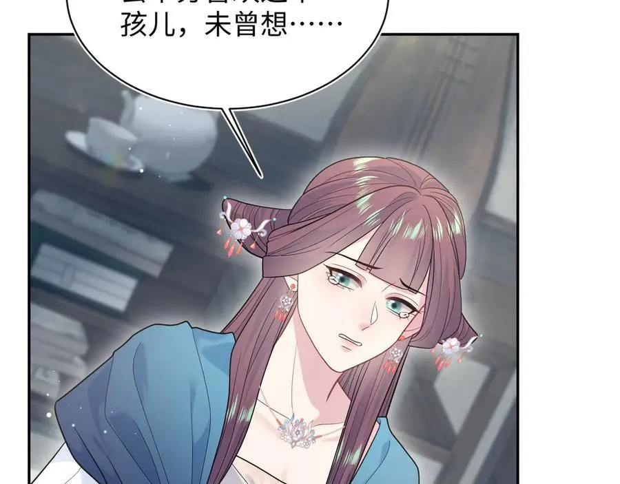 376 养生秘术实践69