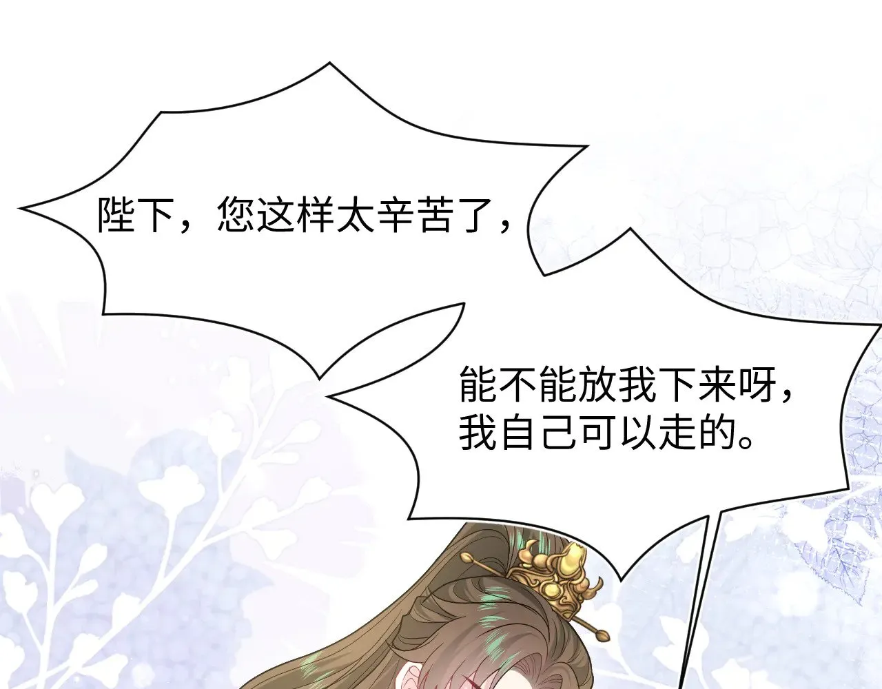 373 接住这泼天富贵30
