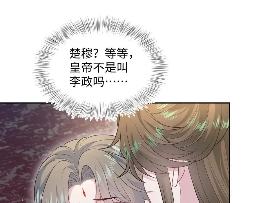 376 养生秘术实践14